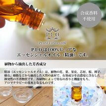 Prost Luxury Oil ホーウッド 100ml ピュア エッセンシャルオイル アロマオイル 精油 Z17_画像3