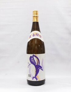 縦くじら （くじらのボトル綾紫 〈黒麹〉 新焼酎） 2022 1800ml （1本） | 大海酒造/海海王 他