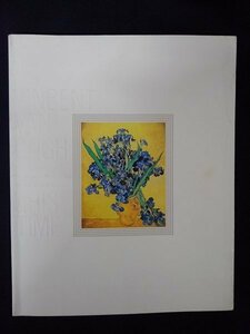 [03206]1993年-1997年 ゴッホとその時代展 -Ⅳ ゴッホと静物画 安田火災美術財団 ファン・ゴッホ美術館 古靴 ひまわり X線検査 油絵 肖像画