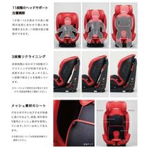 ◆Ｑ◆きれい RECARO J1 デュオ プラス◆ISOFIX＆シートベルト◆＜1歳～12歳くらいまで＞_画像9