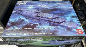 1/1000 バンダイ　大ガミラス帝国軍 ガイペロン級多層式航宙母艦　ランベア　宇宙戦艦ヤマト2199