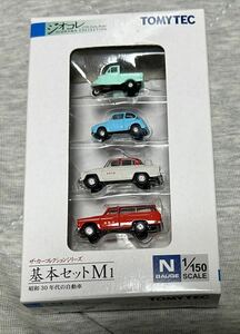 1/150 Tommy Tec basic set M1 Showa era 30 year pcs. automobile 4 pcs. set The * car collection series 256595
