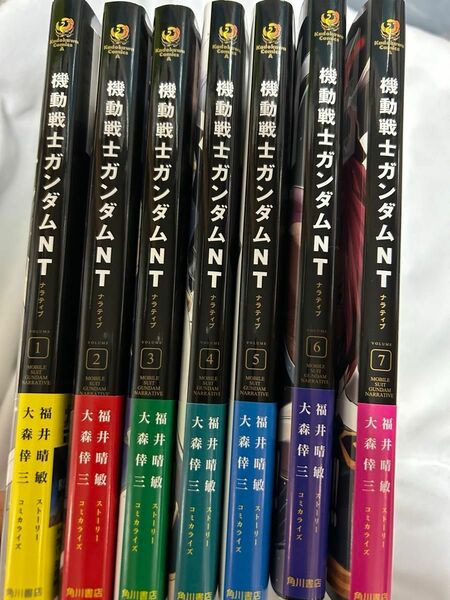 機動戦士　ガンダム NT ナラティブ　コミック　単行本　1〜8巻　8冊セット　ヨナ　ゾルタン 