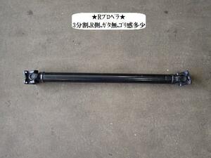  Alto DBA-HA35S R propeller shaft 27102-82K00