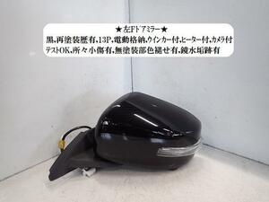 デイズ DBA-B21W 左サイドミラー イシザキ 538 96302-6A09E