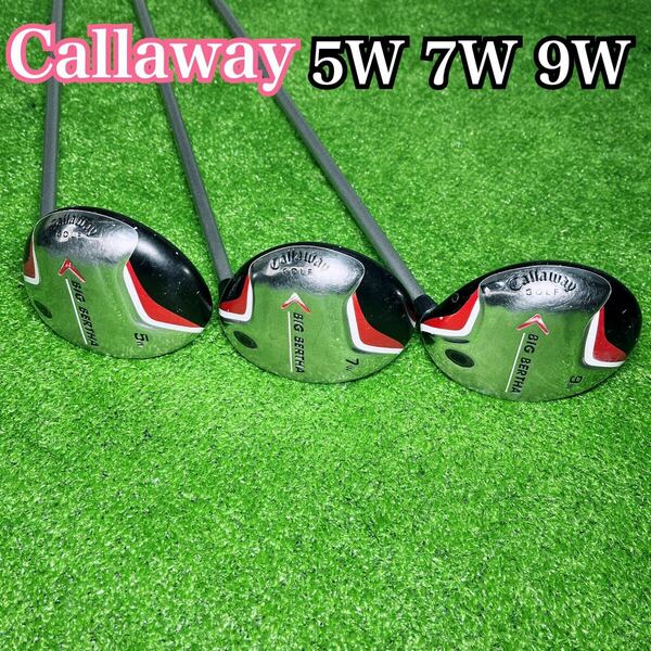 WR1 Callaway ビッグバーサ レディース ウッド セット 右利き