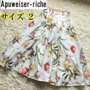 アプワイザーリッシェ 23ss 新作 ボタニカルフラワー　ロングスカート Flower botanical long skirt