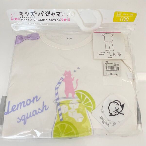 新品 オーガニックコットン パジャマ 100 半袖 半袖パジャマ レモン 猫 ネコ 女の子 綿
