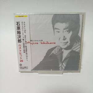 CD　石原裕次郎ベストヒット２０　新品未開封