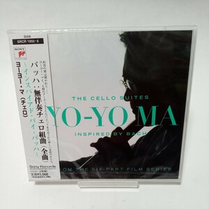 CD　ヨーヨー・マ　バッハ:無伴奏チェロ組曲(全6曲)　未開封