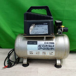 AC-10OL EARTH MAN earth man oil less quiet sound air compressor 