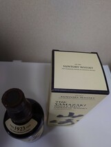 【未開栓】SUNTORY サントリー 山崎 NV シングルモルト ウイスキー 700ml 43％ 箱付 _画像3