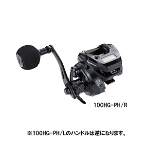 テイルウォーク　ヴィレイヤー DG　100HG-PH-L