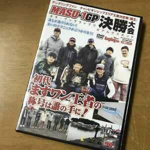 アングリングファン2018年1月号◆付録DVD 　ＭＡＳＵ-１ＧＰ　ます・ワングランプリ　決勝大会