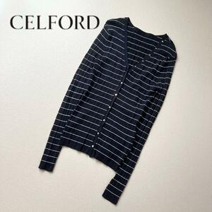 CELFORD　セルフォード　ボーダーVネックカーディガン　レーヨン　ネイビー