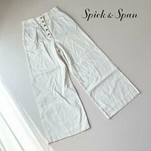 SpickandSpan スピックアンドスパン 綿麻　ワイドパンツ ハイウエスト