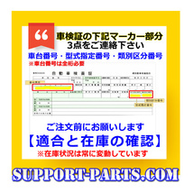 ボンゴブローニィ セルモーター SD29M SD29T SD2AT リビルト スターター 2年保証 RF01-18-400A RF01-18-400 128000-0040_画像4