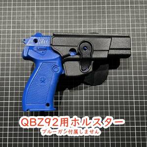 【日本国内発送　未使用品】QBZ92式ピストル　ハンドガン　ホルスター　ポーチ　中国人民解放軍　中国軍　PLA　拳銃