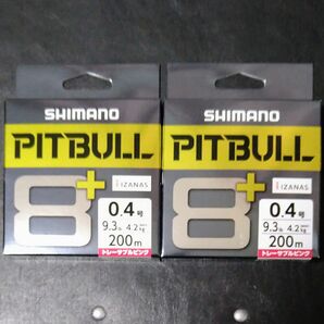 【シマノ】ピットブル8+ 200m 0.4号 2個セット PE ライン SHIMANO PITBULL