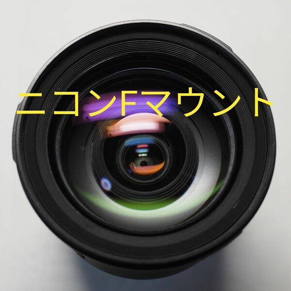 ニコンFマウント 28-200mm 高倍率ズームレンズ