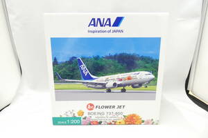 29162 * all day empty commercial firm ANA Tohoku FLOWER JET 737-800 JA85AN NH20148 1:200 scale airplane figure * long-term keeping goods 