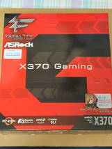 AsrockハイエンドゲーミングX370 Professional Gaming（AM4、DDR4、ATX、デュアルLAN、wifi、SATA10ポート） Ryzen5000番対応 CPU付き_画像1