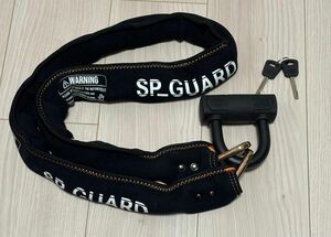 チェーンロック SP-GUARD KDR-LK2-1500 (1500mm)