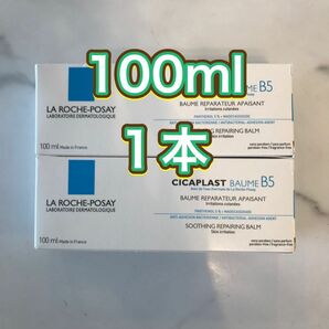 ラロッシュポゼ cicaplast baume b5 100ml