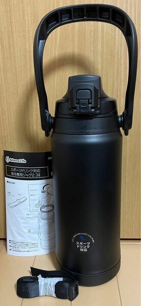 【未使用】水筒 真空断熱スポーツジャグ 保冷 HDウォータージャグ 2.3L スポーツドリンク対応 ショルダーベルト付　ブラック