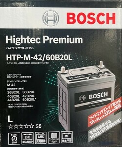【送料込7300から】BOSCH M42/60B20L Hightec Premium【アイドリングストップ車対応】★★★
