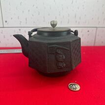 鉄瓶 茶道具 煎茶道具 茶器 急須 骨董 銅蓋 鉄器 銀摘_画像3