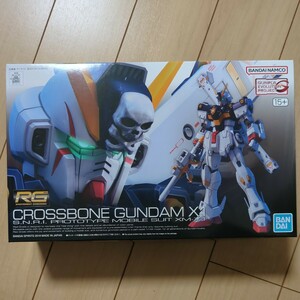 RG 1/144 クロスボーンガンダム X-1 中袋未開封 未組立 機動戦士ガンダム リアルグレード バンダイ F97 ガンプラ