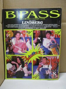 B.PASS задний stage * Pas 1993.8/ постер имеется / Lindberg / Fukuyama Masaharu / Unicorn /CHARA/THE BOOM/ Denki Groove 