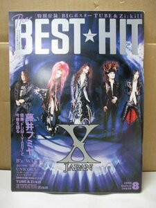 THE BEST HIT ザベスト ヒット 1993年8月号◆X JAPAN/UNICORN/b z/WAND/福山雅治/徳永英明/access