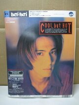 Patipati パチパチ 1992年11月 小室哲哉 BAKU ユニコーン B'z ミスチル 米米CLUB 福山雅治 THE BOOM access 電気GROOVE 氷室京介 布袋寅泰_画像2