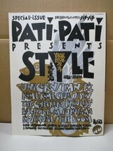Patipati PRESENTS STYLE おもしろ元気ヤングミュージックマガジン パチパチ パチパチ増刊スタイル 1993年1月26日発行 UNICORN TMN B'z_画像1