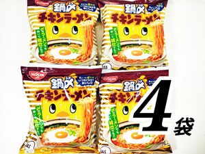 日清食品　鍋〆締め【チキンラーメン】80g×4