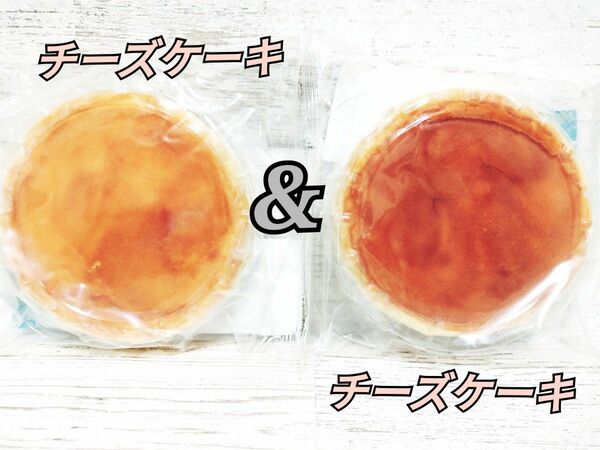 アウトレット　大阪前田製菓　チーズケーキ&チーズケーキ