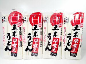 五木食品　五木うどん　360g×4