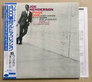 LP★Joe Henderson / Page One 帯付 美盤 東芝EMI Blue Note BNJ71024, BST84140 Blue Bossa