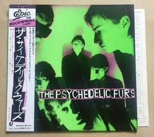 LP★The Psychedelic Furs サイケデリック・ファーズ / The Psychedelic Furs 帯付 サンプル見本盤 1980年オリジナル 253P-206