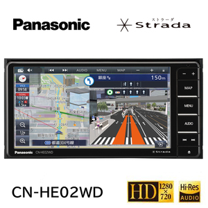 《新品NEW・未開封》パナソニック Panasonic カーナビ ストラーダ 7型ワイド CN-HE02WD ドラレコ連携/Bluetooth/フルセグ/DVD/CD/SD/USB