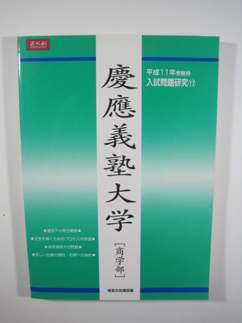 2025年最新】Yahoo!オークション -緑本(大学受験)の中古品・新品 2025年最新】Yahoo!オークション -緑本(大学受験)の中古品・新品