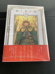 24年5月新刊★狼と香辛料 愛蔵版 2巻 コミック 定価2420円　※同梱2冊まで 商品説明必読！1点限り