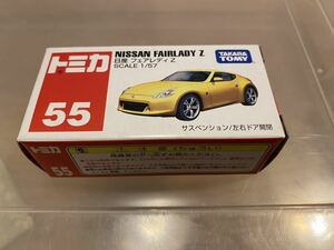 未使用　開封確認済 箱付き TOMY TOMICA トミカ No.55 日産 フェアレディZ 1/57 No.55 NISSAN FAIRLADY Z 2008 中国製