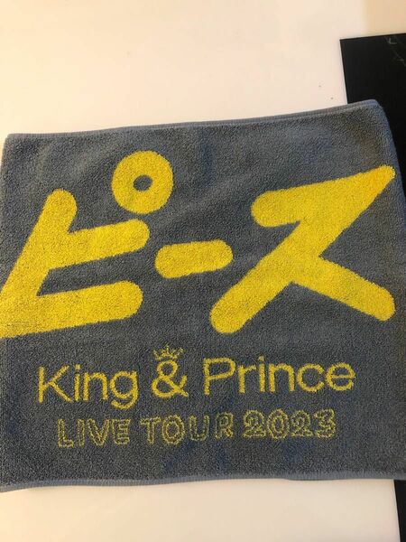 King & Prince ピース ツアータオル 