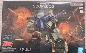 【新品未開封】 HG スコープドッグ 装甲騎兵ボトムズ