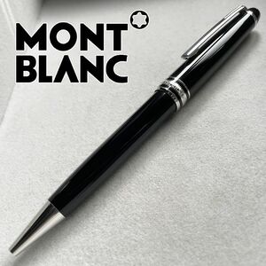 美品 人気のプラチナライン モンブラン MONTBLANC マイスターシュテュック クラッシック P164ボールペン シルバー