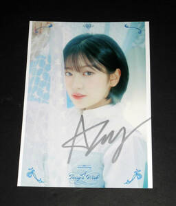 yu Gin (IVE)* with autograph *[2024 SEASON*S GREETINGS : A Fairy*s Wish] medium sized steel photograph 