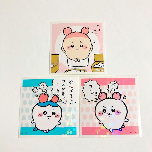 ちいかわ あつめてシールガム カニちゃん 古本屋 ハチワレ